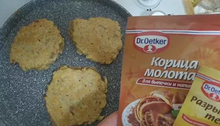 Яблочные оладушки