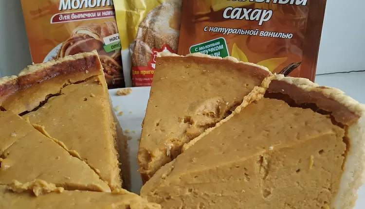 Тыквенный тарт