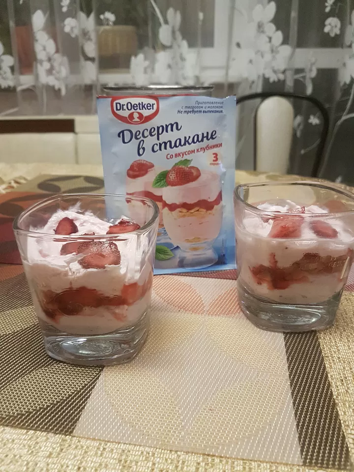 Десерт в стакане со вкусом клубники фото рецепта
