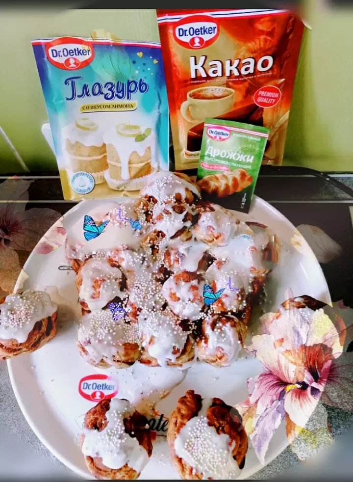 Пасхальный Пирог Путеводная Звезда  фото