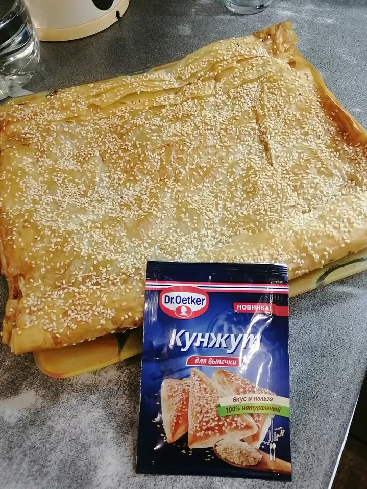 Пирог Сундучок  фото