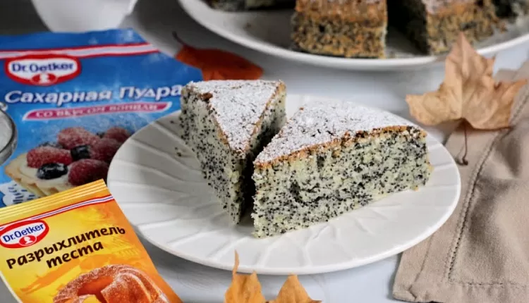 Маковый пирог