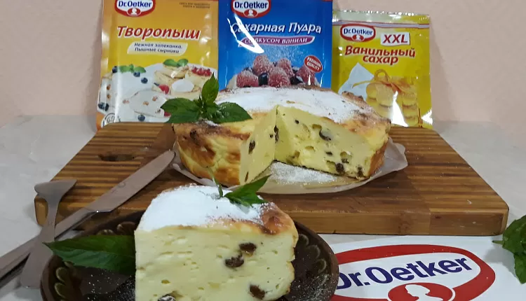 Запеканка с изюмом