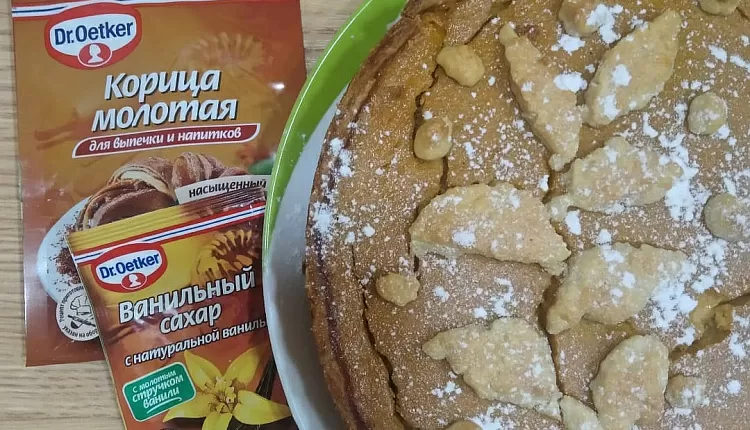Тыквенный тарт