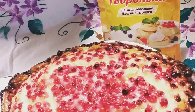Тыквенный тарт