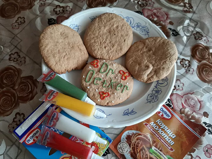Печенье Пряное фото рецепта