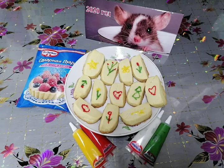 Рассыпчатые дольки фото