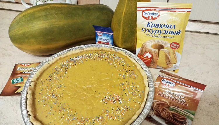 Тыквенный тарт