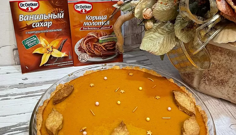 Тыквенный тарт