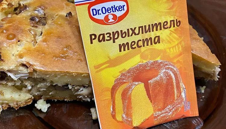 Тыквенный тарт