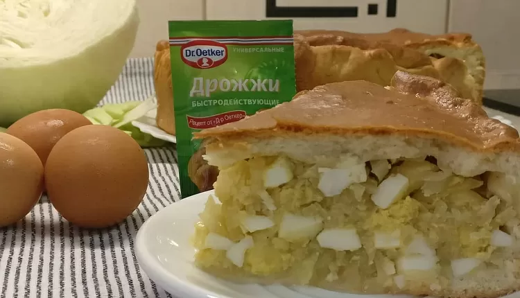 Тыквенный тарт