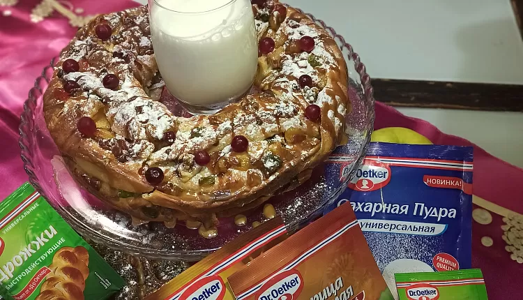 Яблочное кольцо