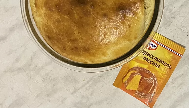Заливной пирог с курицей и грибами 