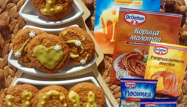 Морковно-ореховое печенье с корицей