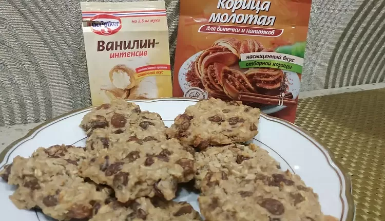 Овсяное ПП-Печенье