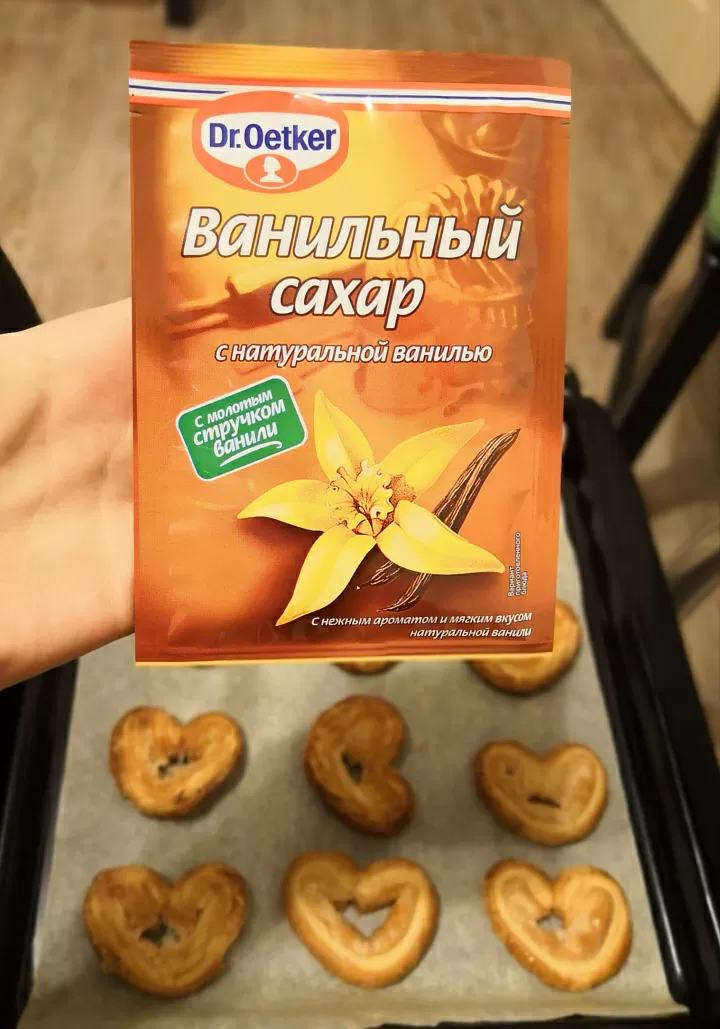 фото рецепта Ушки из слоёного теста Ушки из слоёного теста фото