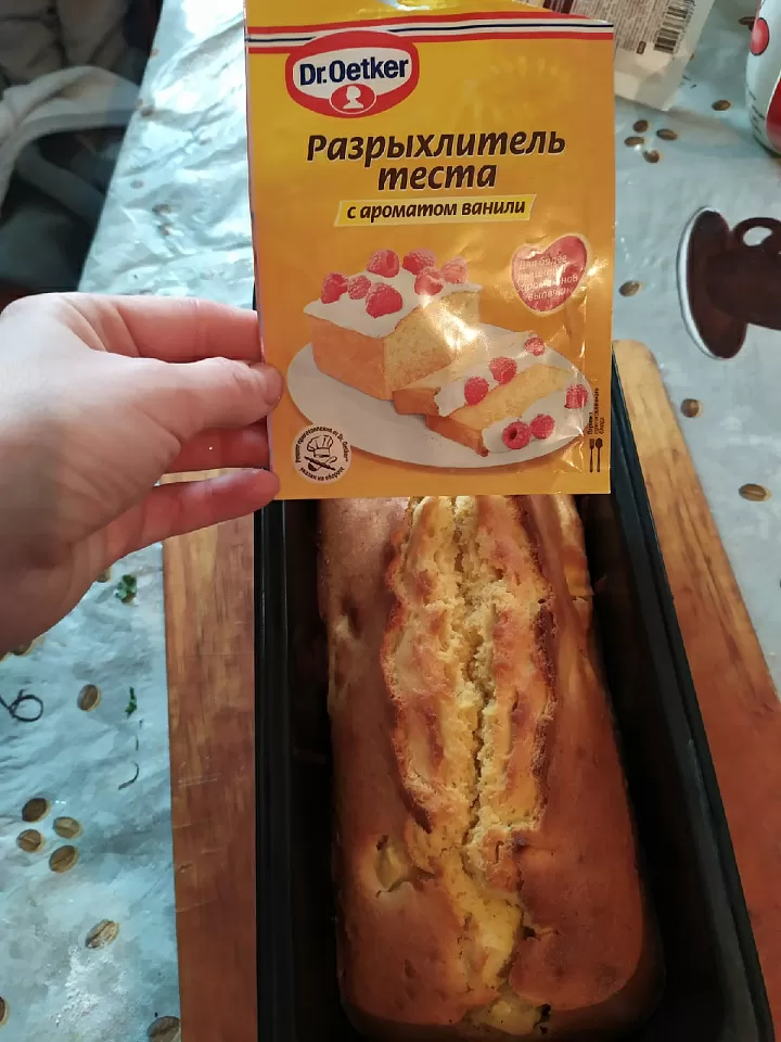 фото рецепта Ванильно-яблочная шарлотка Ванильно-яблочная шарлотка фото