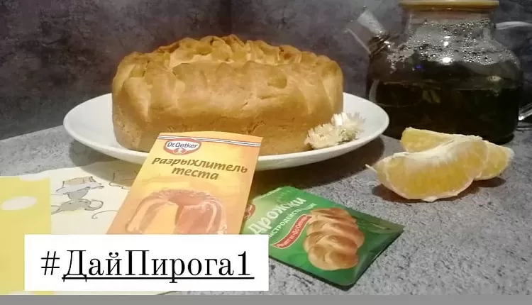 Закрытый пирог с капустой и яйцом