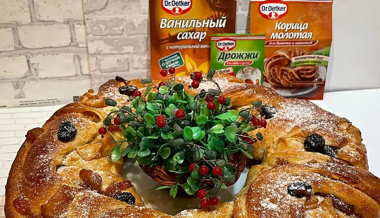 Яблочное кольцо