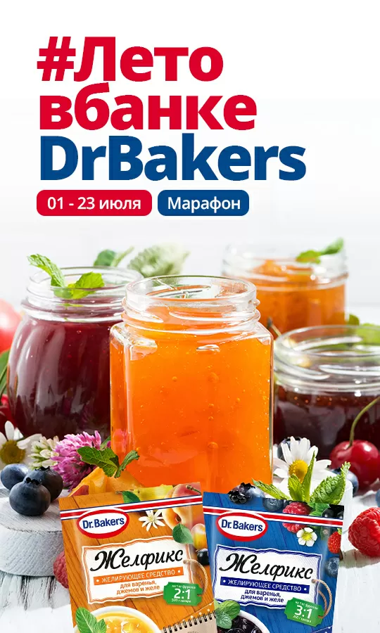 Баннер Марафон Желфикс