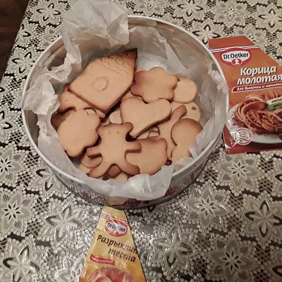 Фото отзыв на рецепт