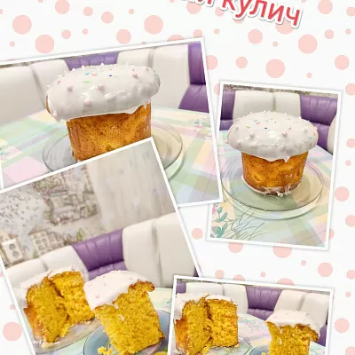 Фото отзыв на рецепт