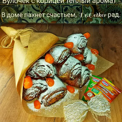 Фото отзыв на рецепт