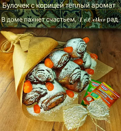 Фото отзыв на рецепт