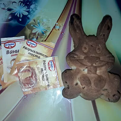 Фото отзыв на рецепт