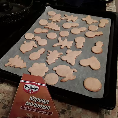 Фото отзыв на рецепт