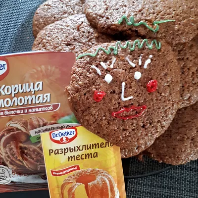 Фото отзыв на рецепт