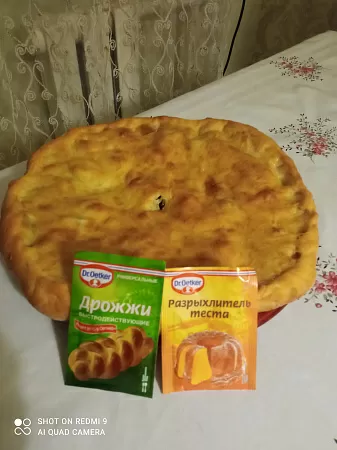 Фото отзыв на рецепт