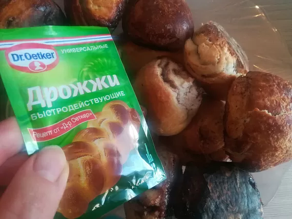Фото отзыв на рецепт