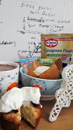 Фото отзыв на рецепт