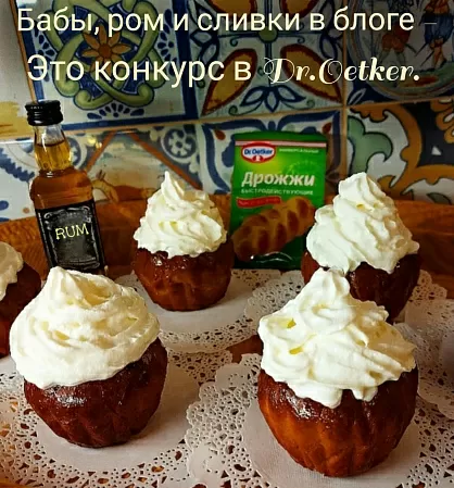 Фото отзыв на рецепт