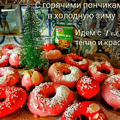 Фото отзыв на рецепт