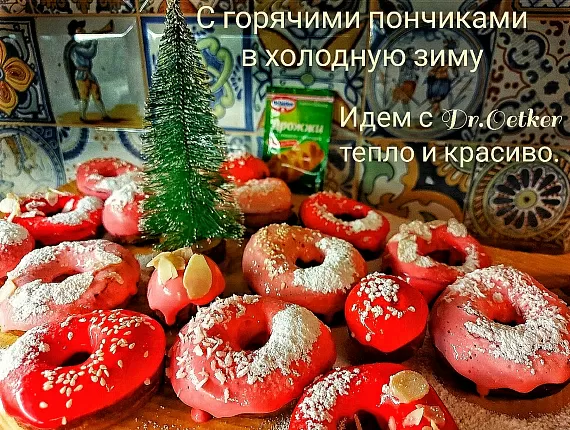 Фото отзыв на рецепт