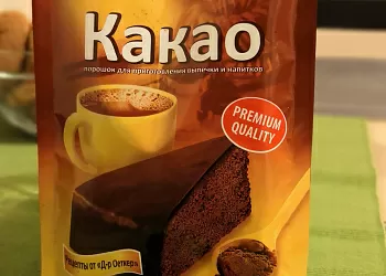 Конфеты из бананов и фиников
