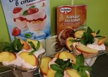 Сочное Лето