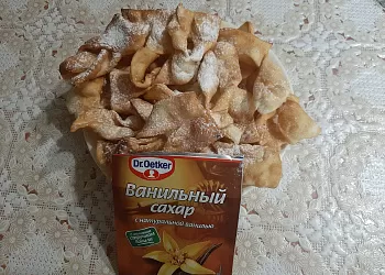 Хворост ванильный