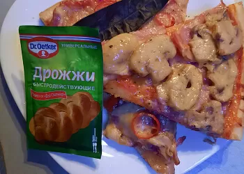 Пицца половинки 