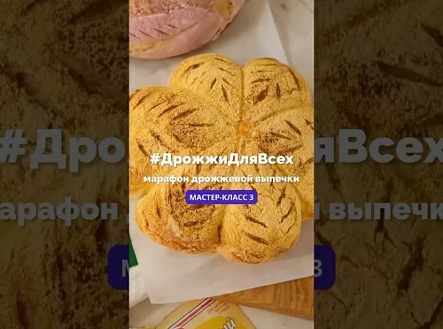 Фото рецепта Мастер-класс №3: цветной ремесленный хлеб