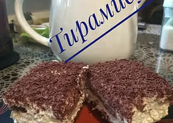 экспресс тирамису