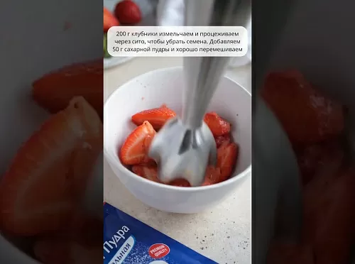 Фото рецепта Панна котта