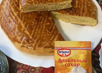 Армянская круглая гата