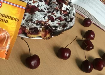 Клафути вишневвый
