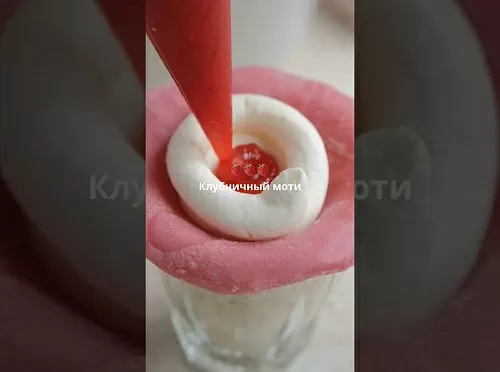 Фото рецепта Японский десерт моти