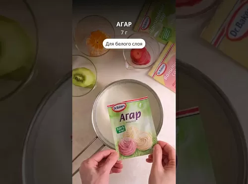 Фото рецепта Яркий летний десерт из фруктов в молочном желе