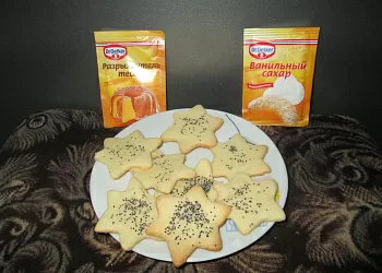 Маковые звездочки