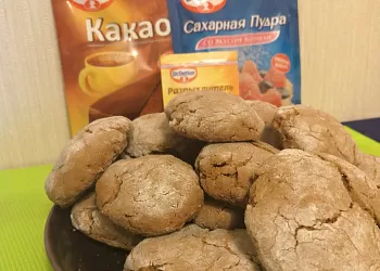 Печенье с какао
